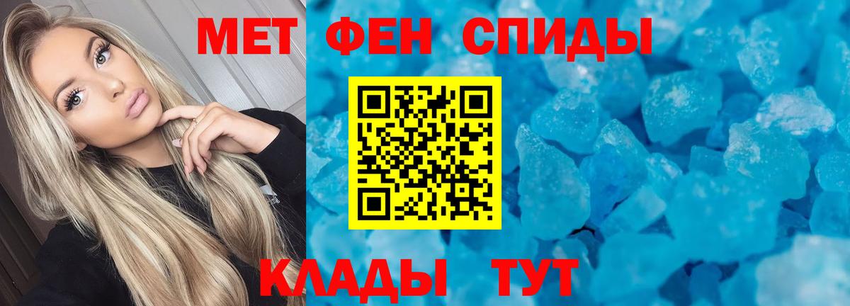Амфетамин Розовый  АМФЕТАМИН  Коряжма  Вход с VPN 