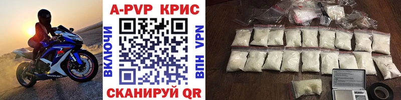Alpha-PVP Crystall Коряжма