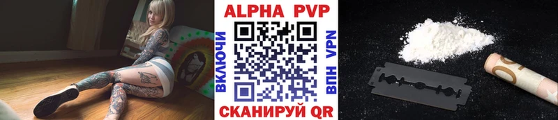 A PVP Соль  Коряжма 