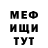 Амфетамин 98% True Ventures