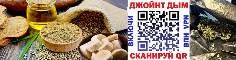 kraken зеркало  купить наркотик  Коряжма  Еда ТГК марихуана 