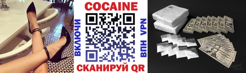 Кокаин VHQ Коряжма