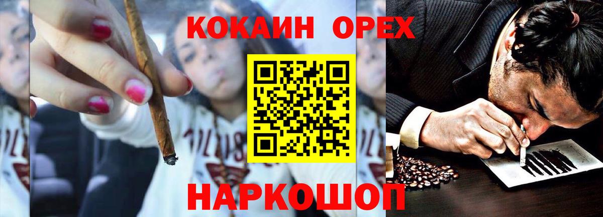 COCAIN VHQ  Вход с VPN  КОКАИН FishScale  Коряжма 