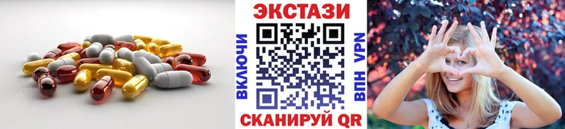 mega онион  Коряжма  Ecstasy круглые 