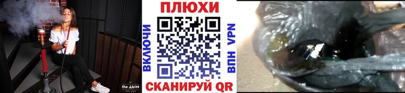 Гашиш гарик Коряжма