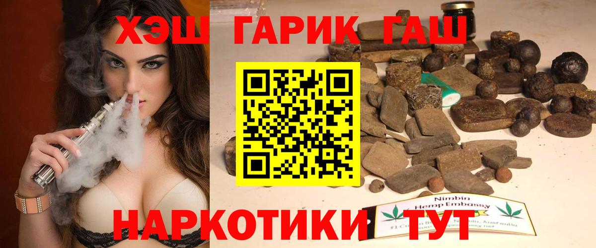 Гашиш ice o lator Коряжма