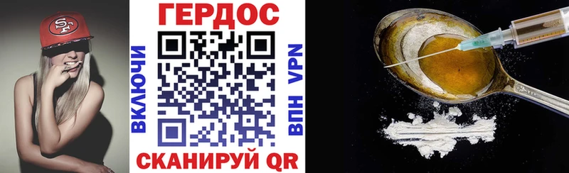 ГЕРОИН Heroin Коряжма