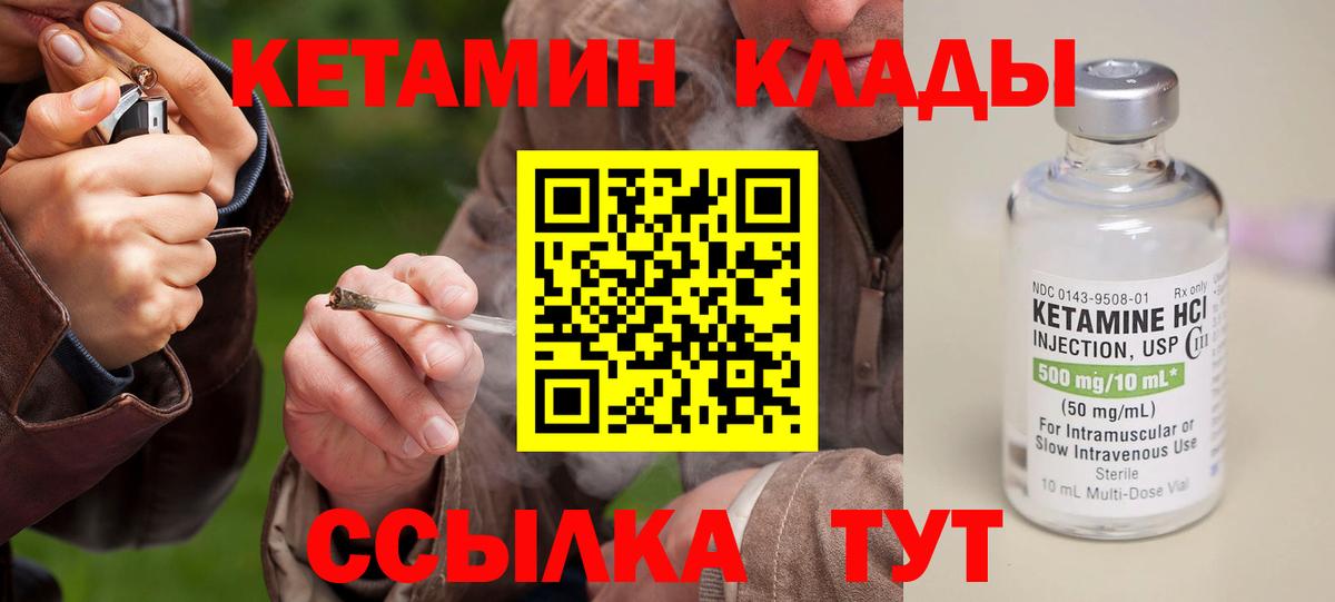 Канабис  Кокаин  APVP СОЛЬ кристаллы  Вход с VPN  Меф МЯУ МЯУ кристаллы  ГАШ  Коряжма  Марихуана 