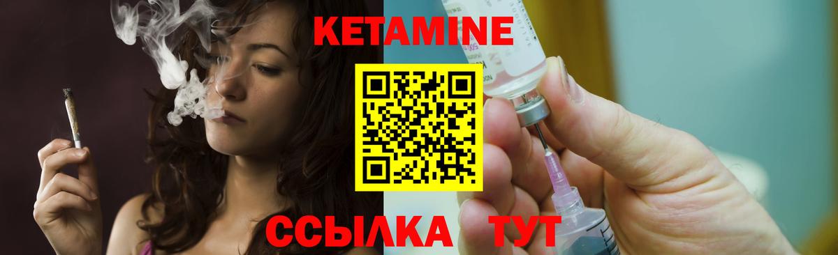 сайты даркнета состав  Вход с VPN  Коряжма  Кетамин VHQ 