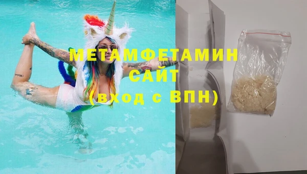 гидропоника Аркадак