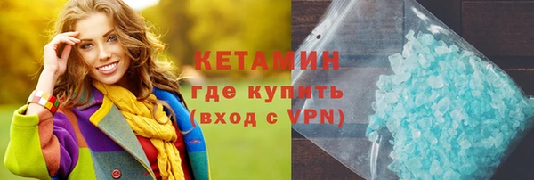 мефедрон мука Арсеньев