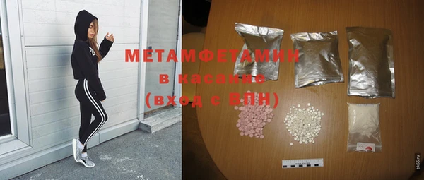 мефедрон мука Арсеньев