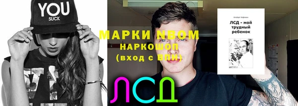 круглые Армянск