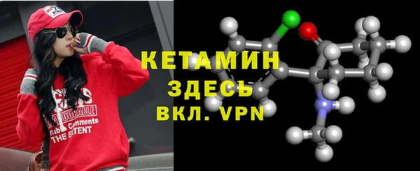гидропоника Аркадак