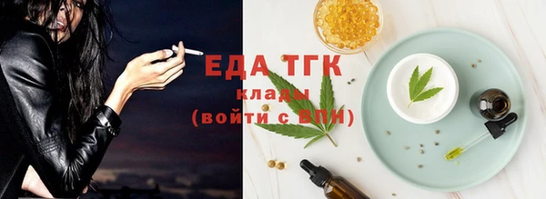 круглые Армянск