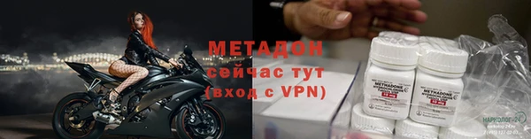круглые Армянск