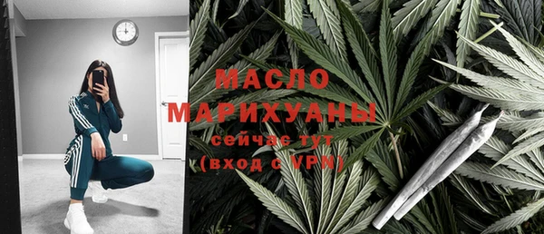 гидропоника Аркадак