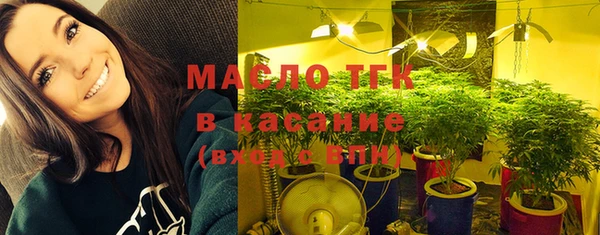 мефедрон мука Арсеньев