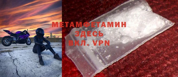 мефедрон мука Арсеньев