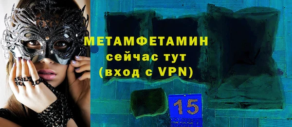 круглые Армянск