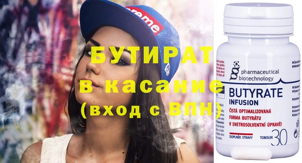 мефедрон мука Арсеньев