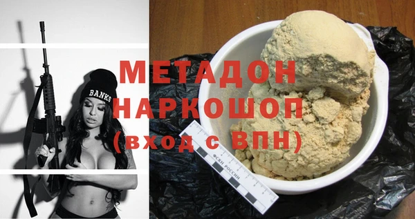 гидропоника Аркадак