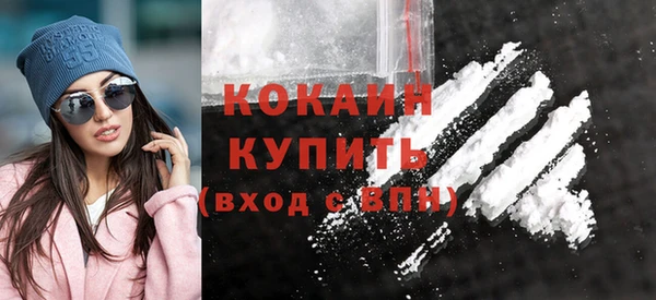 кокаин VHQ Алзамай