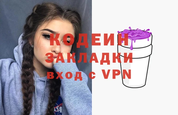 гидропоника Аркадак