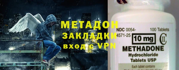 мефедрон мука Арсеньев