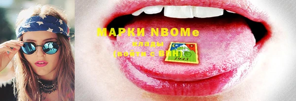 круглые Армянск