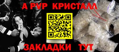 соль ск Коммунар