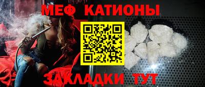 меф VHQ Комсомольск-на-Амуре