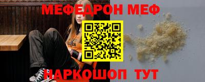 MDMA Конаково