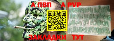меф VHQ Комсомольск-на-Амуре