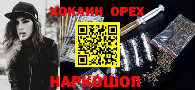 MDMA Конаково