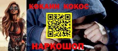 меф VHQ Комсомольск-на-Амуре