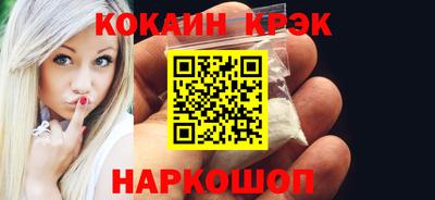 соль ск Коммунар