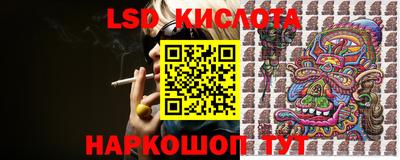 соль ск Коммунар