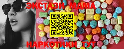 соль ск Коммунар
