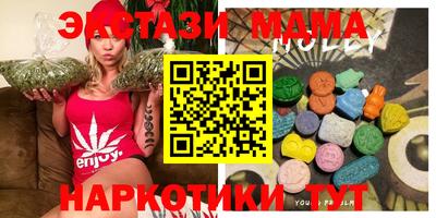 соль ск Коммунар