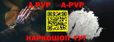 меф VHQ Комсомольск-на-Амуре