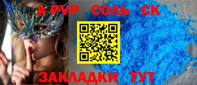 MDMA Конаково