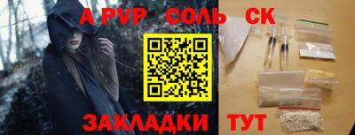 MDMA Конаково