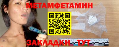 меф VHQ Комсомольск-на-Амуре