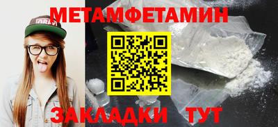 меф VHQ Комсомольск-на-Амуре