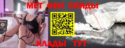 меф VHQ Комсомольск-на-Амуре