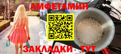 меф VHQ Комсомольск-на-Амуре