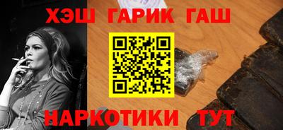 меф VHQ Комсомольск-на-Амуре