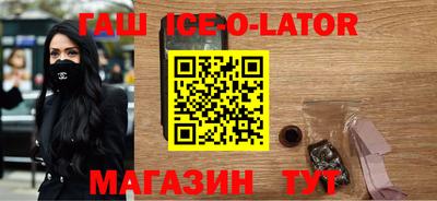 меф VHQ Комсомольск-на-Амуре