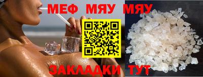 MDMA Конаково